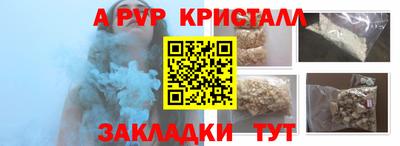 соль ск Конаково