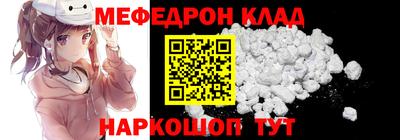 прущие грибы Коммунар