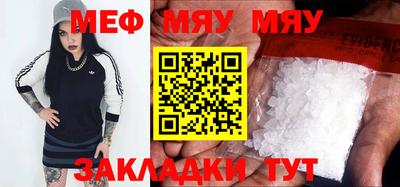 прущие грибы Коммунар