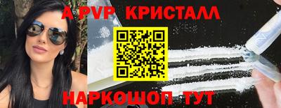 скорость mdpv Комсомольск-на-Амуре