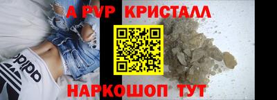 соль ск Конаково