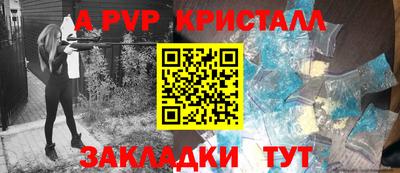 скорость mdpv Комсомольск-на-Амуре