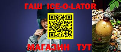 соль ск Конаково
